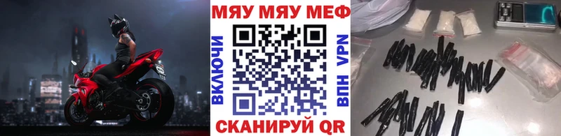 Купить COCAIN  A PVP  АМФЕТАМИН  Мефедрон  ГАШИШ  Азов