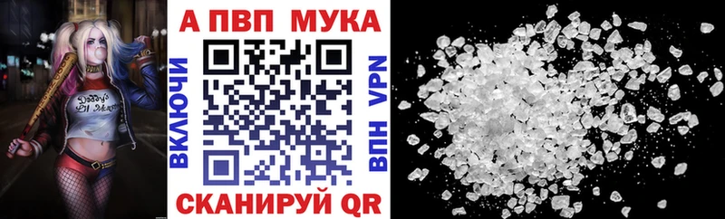 Купить  Азов  А ПВП кристаллы 