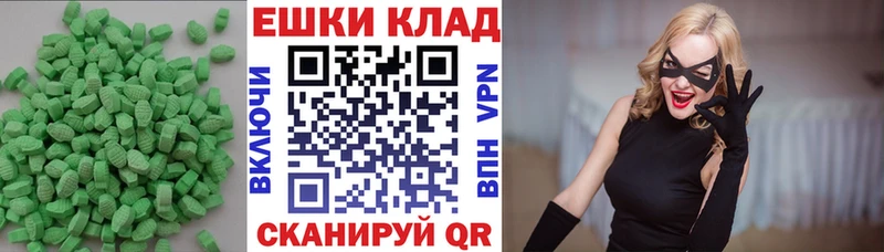 Купить Азов ЭКСТАЗИ VHQ
