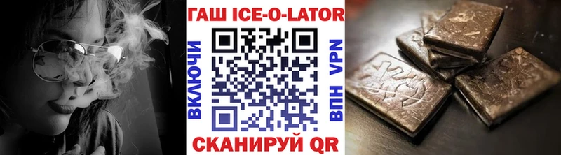 Купить где  Азов  ГАШИШ hashish 