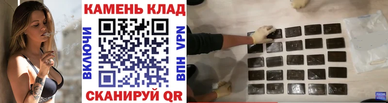 ГАШ hashish Азов