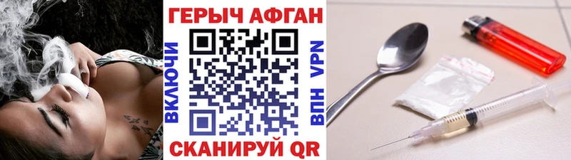 ГЕРОИН VHQ  Купить закладки  Азов 