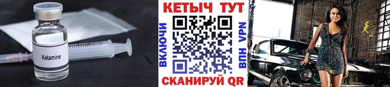 Купить  Азов  Кетамин ketamine 