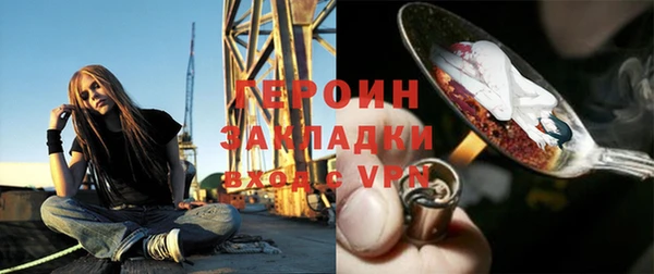 гидропоника Рославль