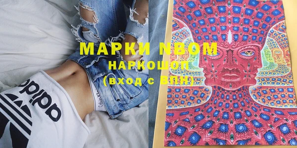 бошки Приозерск