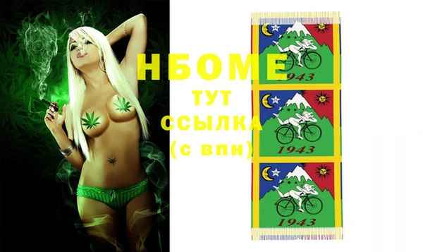 а пвп мука Протвино