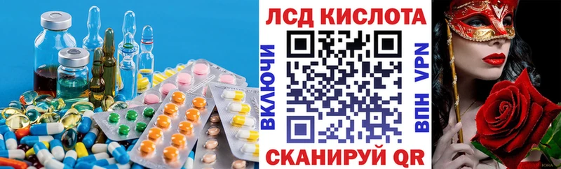 Купить закладки  Азов  LSD-25 экстази кислота 