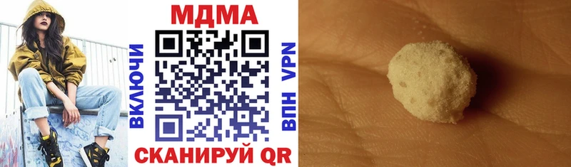 Купить закладки Азов MDMA crystal