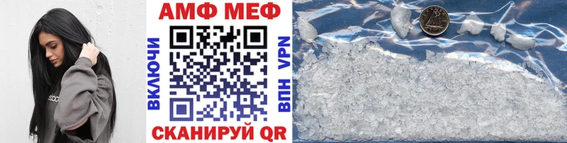 Первитин винт  Купить закладки  Азов 