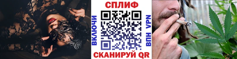 Марихуана THC 21%  Купить закладки  Азов 